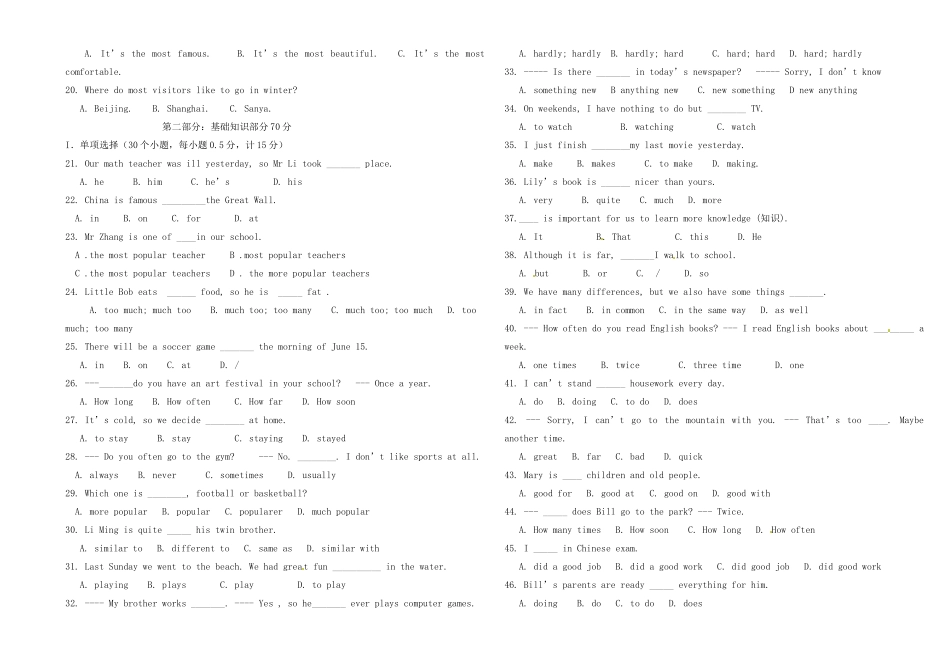 四川省攀枝花市东区第四学区联盟 八年级英语上半期调研检测试卷 人教新目标版试卷_第2页