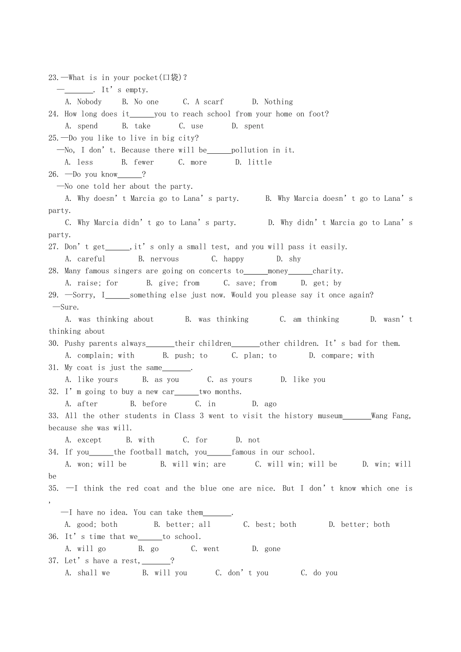 安徽省桐城二中八年级英语下学期期中考试试卷 人教新目标版试卷_第2页