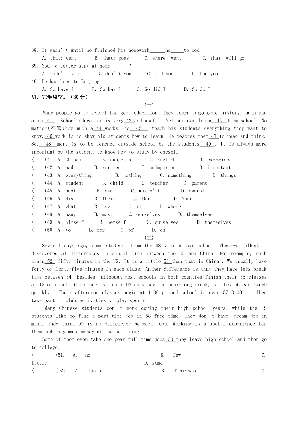 安徽省桐城二中八年级英语下学期期中考试试卷 人教新目标版试卷_第3页