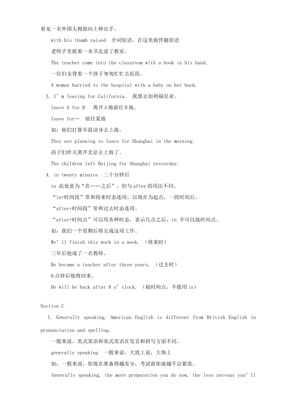 初三英语Unit3 Topic2 Can you speak more slowly, please 湘教版 试题_第3页