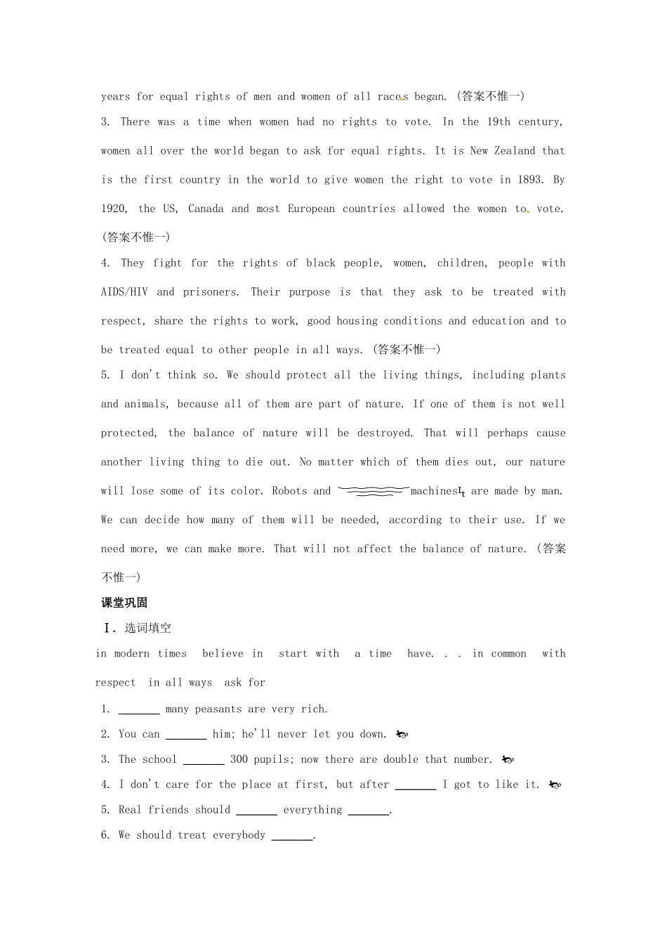 大纲版第2册 课课练Unit14：Grammar and Integrating skills试卷_第2页