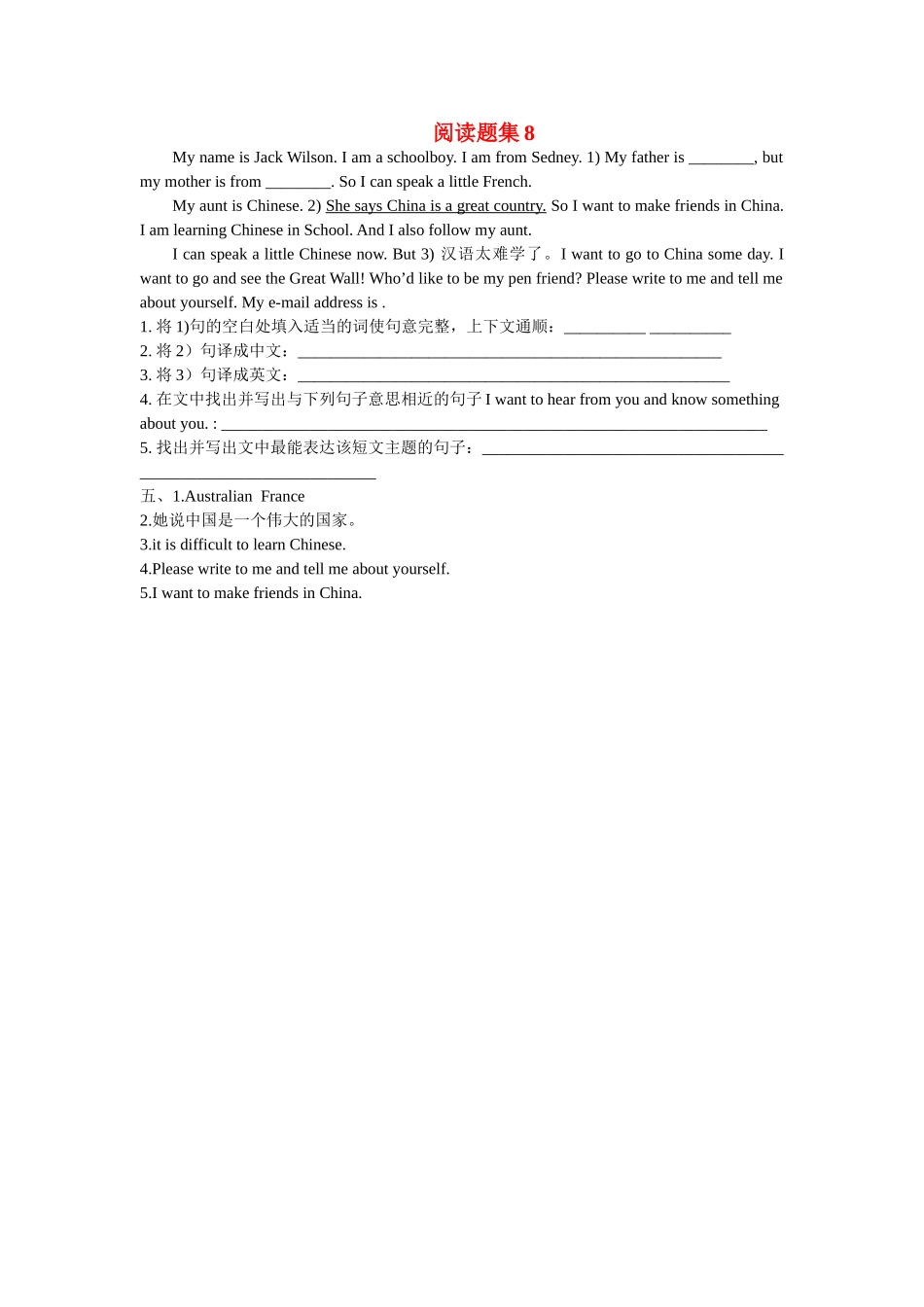 中考英语任务型阅读题集8 牛津版试卷_第1页