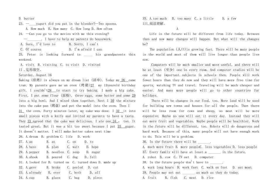 山东省惠民县 八年级英语上学期第三次月考试卷 人教新目标版试卷_第2页