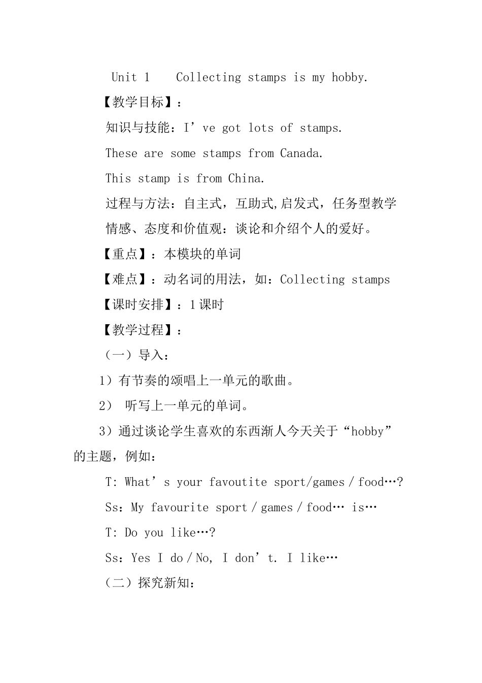 3Unit-1-Collecting-stamps-is-my-hobby_第1页
