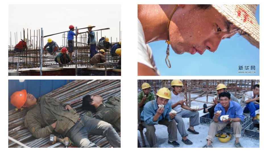 流动儿童家庭教育_第3页