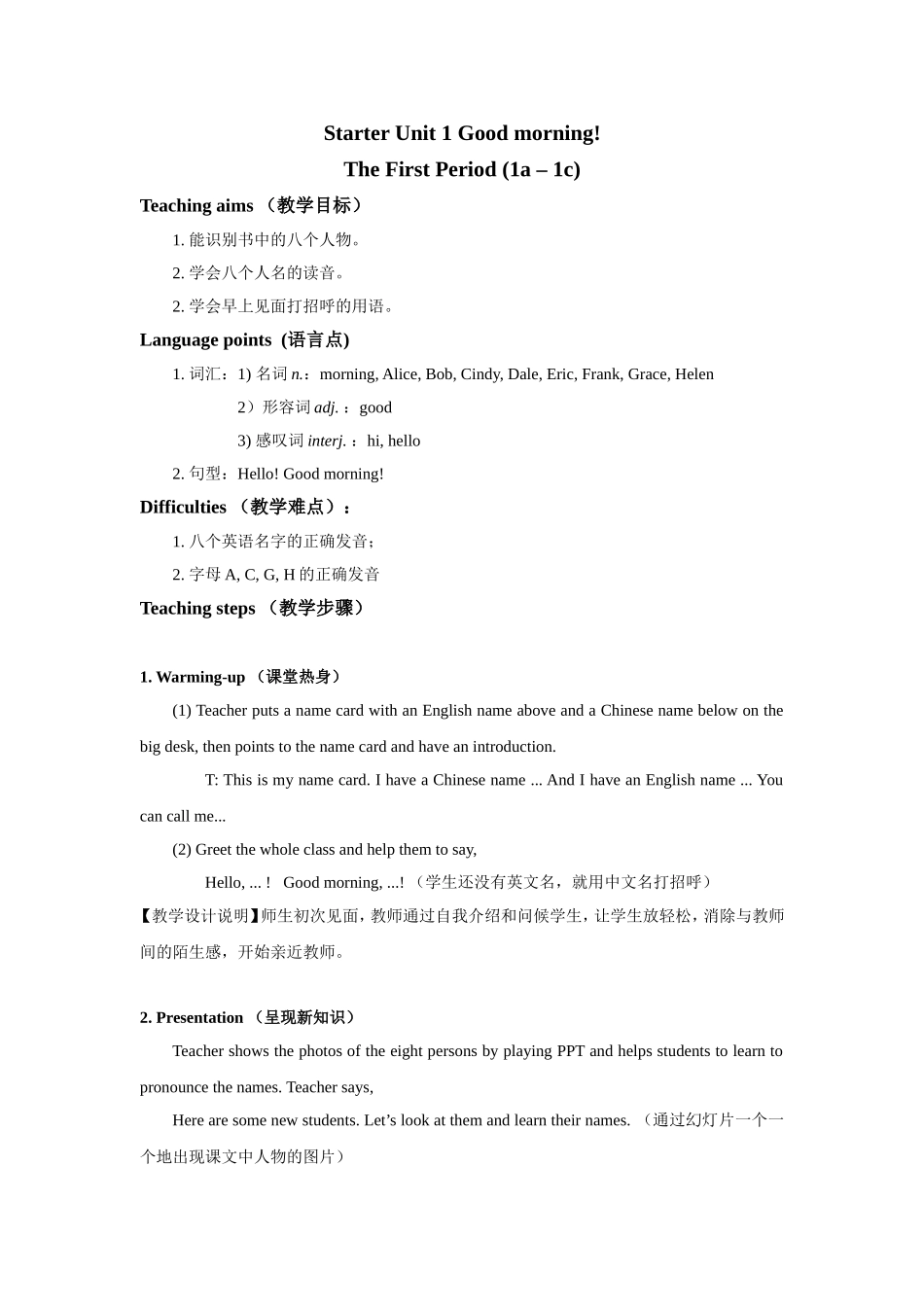 StarterUnit1Goodmorning1_第1页