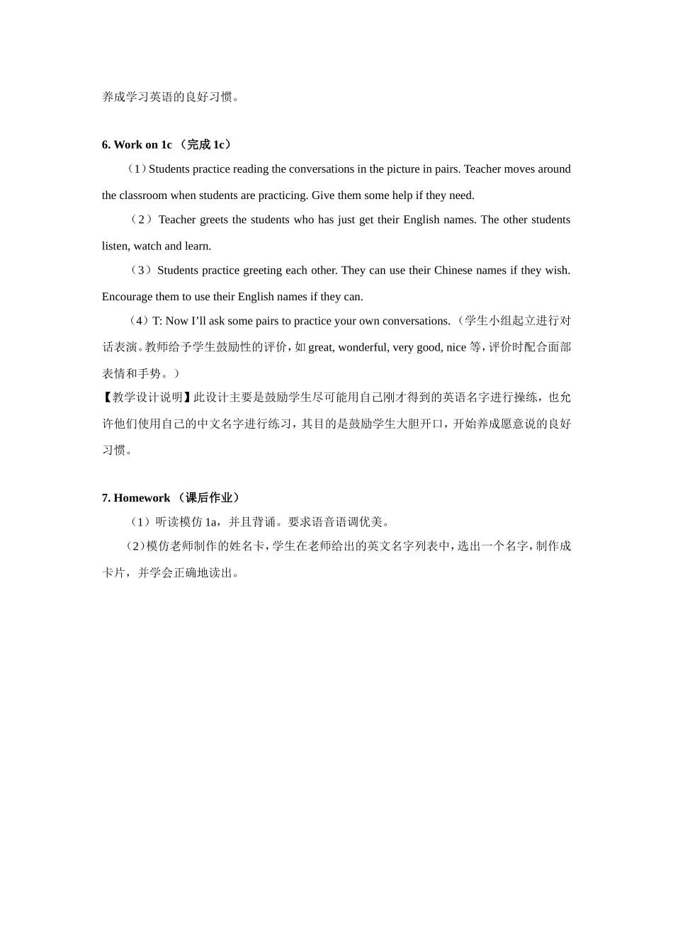 StarterUnit1Goodmorning1_第3页