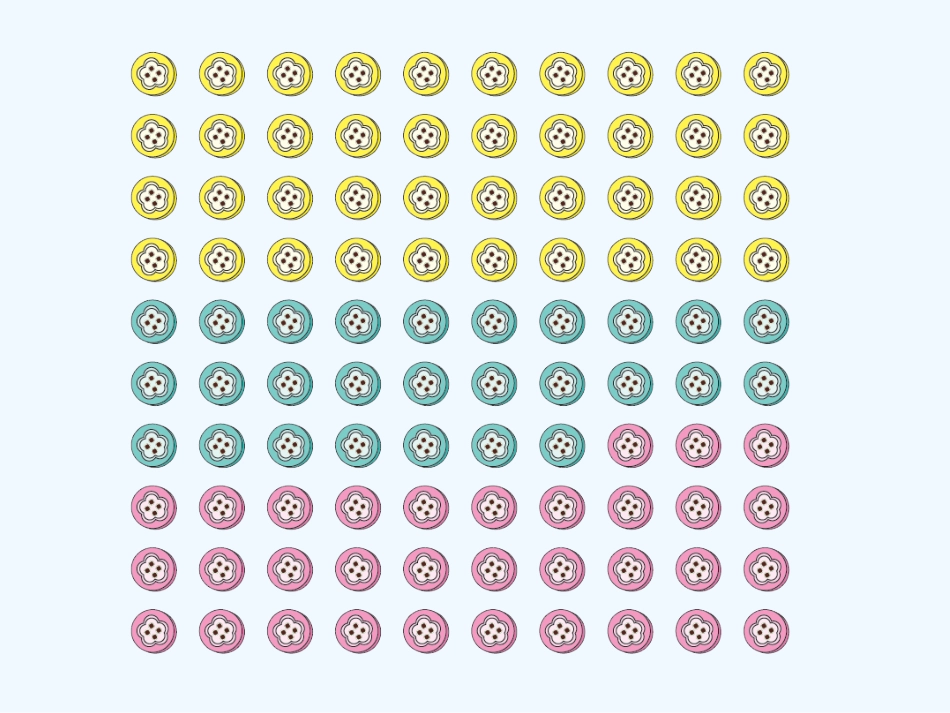 小学数学人教2011课标版一年级100以内数的读写-(3)_第2页