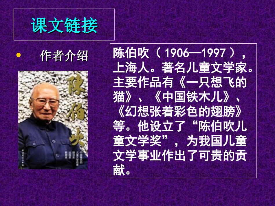 14、弹琴姑娘_第2页