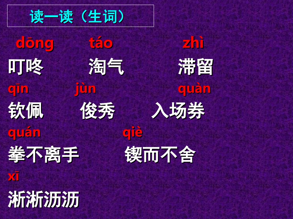 14、弹琴姑娘_第3页