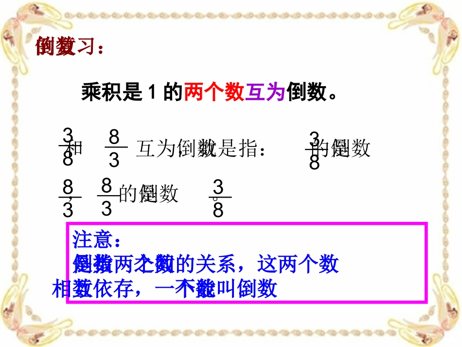 罗军整理和复习_第3页