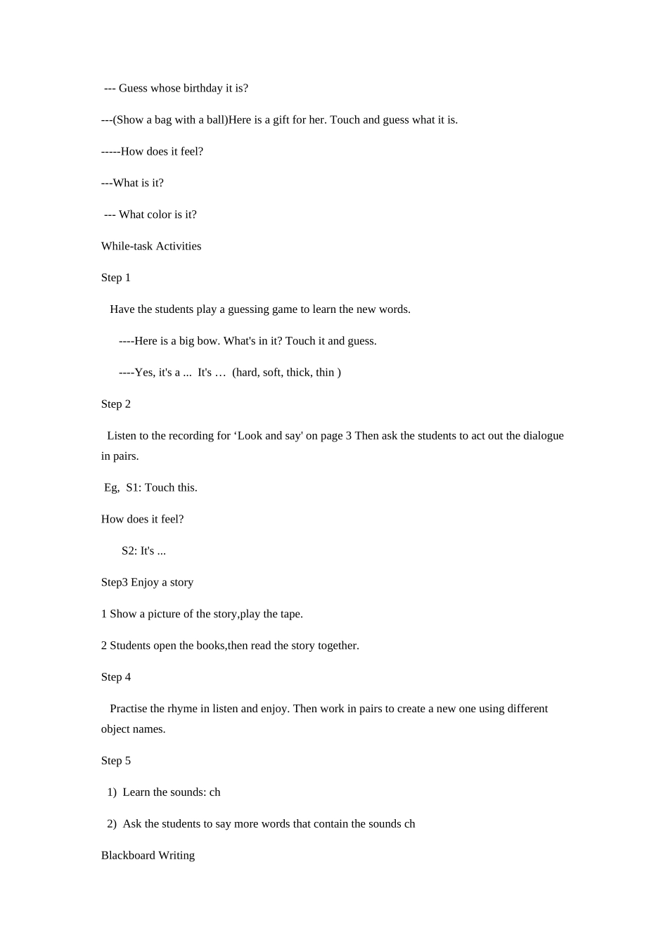 Module-1-Unit-2-Touch-and-feel-教学设计2_第2页