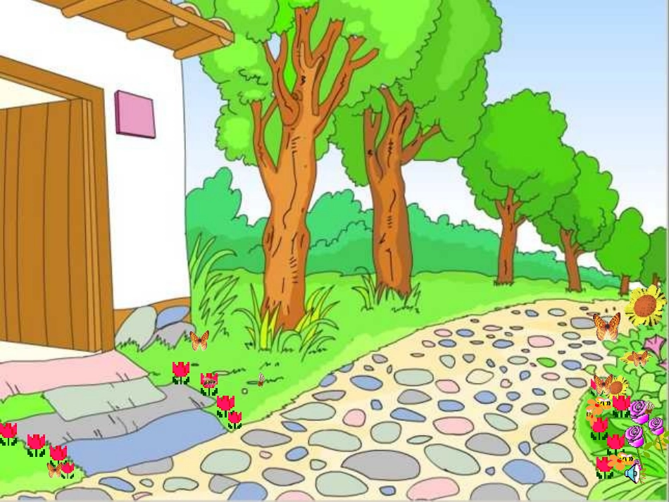 美丽的小路-课件PPT_第3页