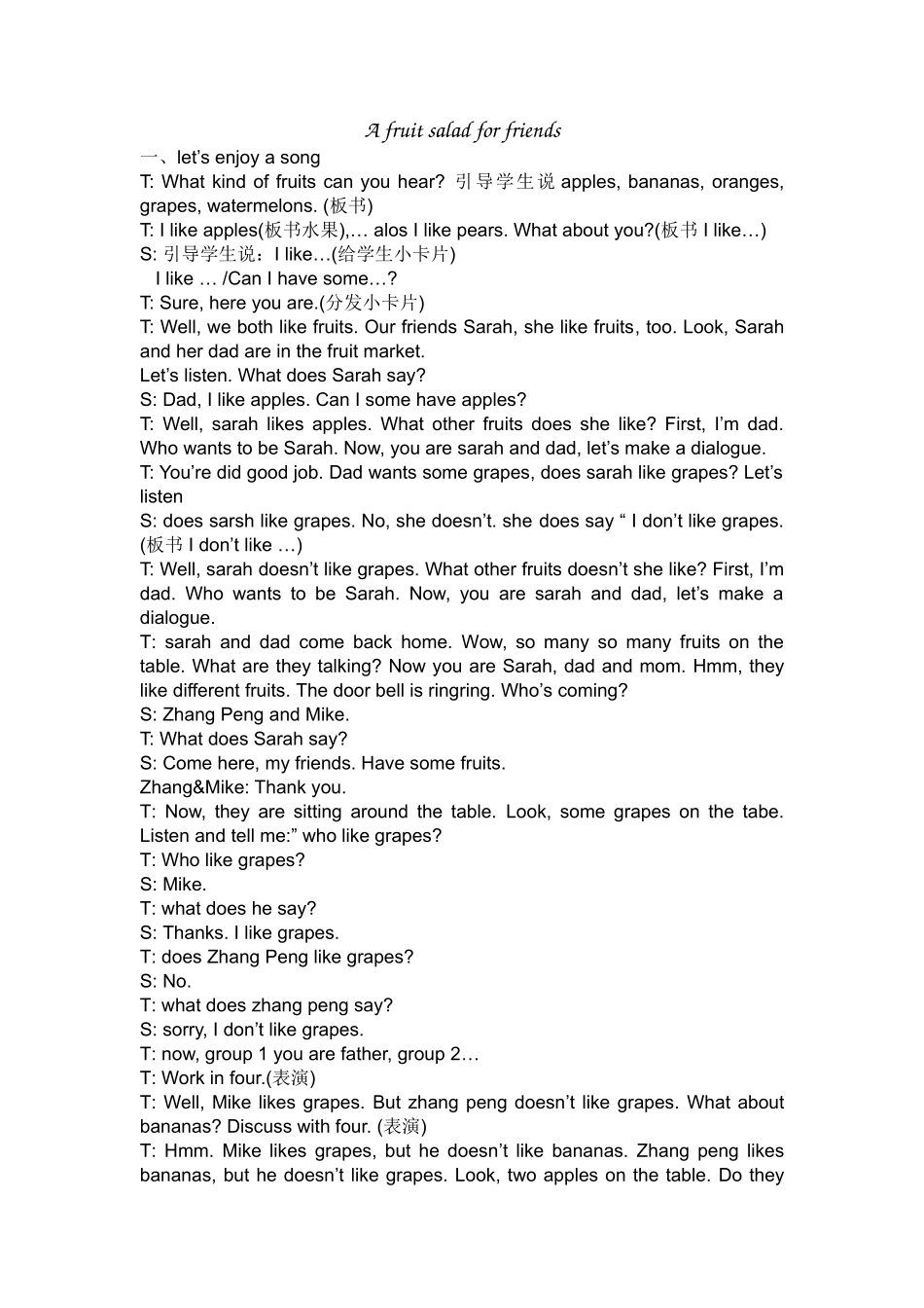 A-fruit-salad-for-friends-(1)_第1页