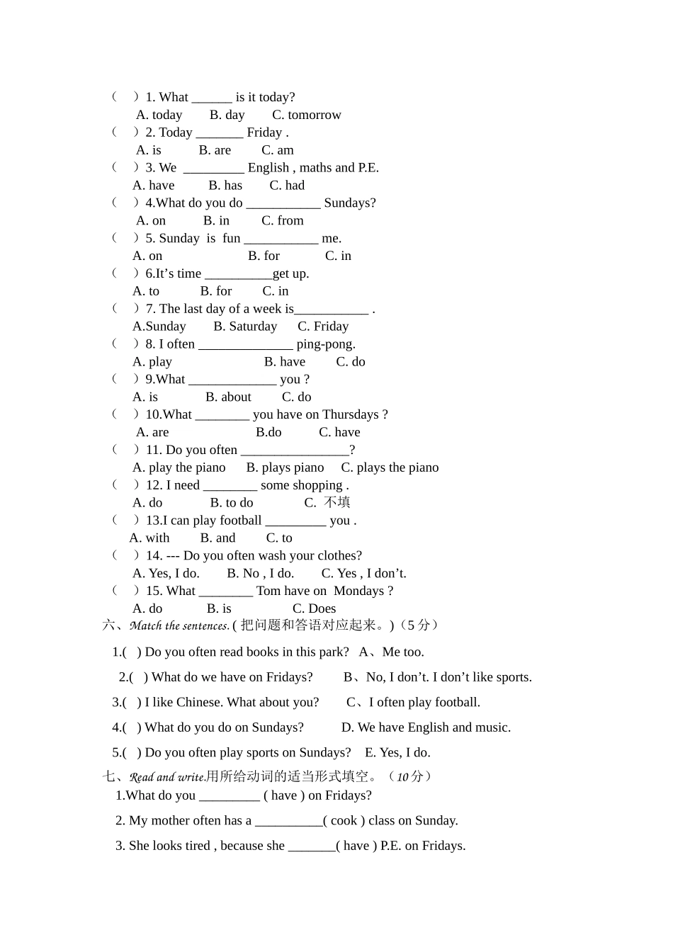 五年级上册Unit2测试卷_第2页