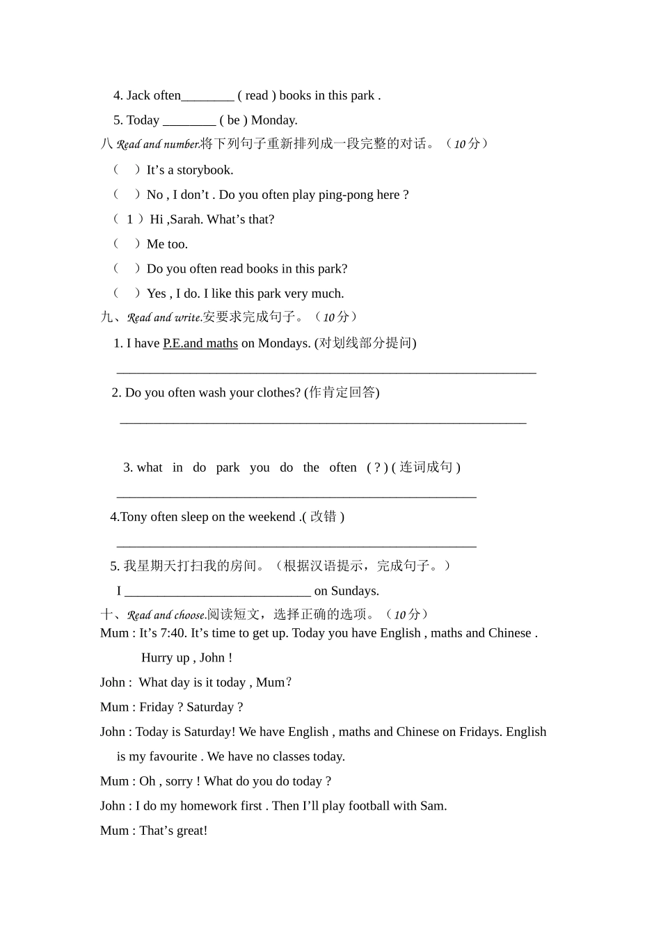 五年级上册Unit2测试卷_第3页