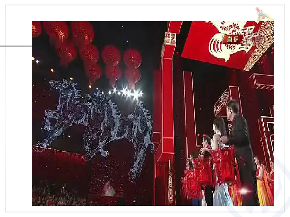 人教2011版小学数学三年级资料巩固新知_第2页