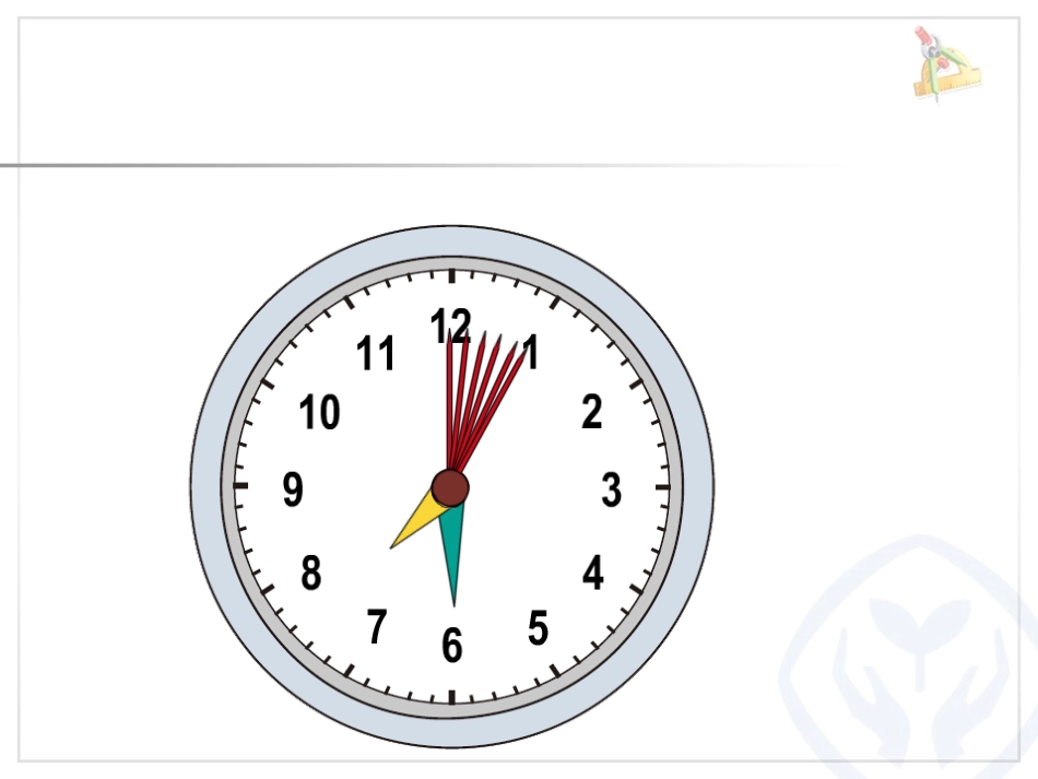 人教2011版小学数学三年级资料巩固新知_第3页