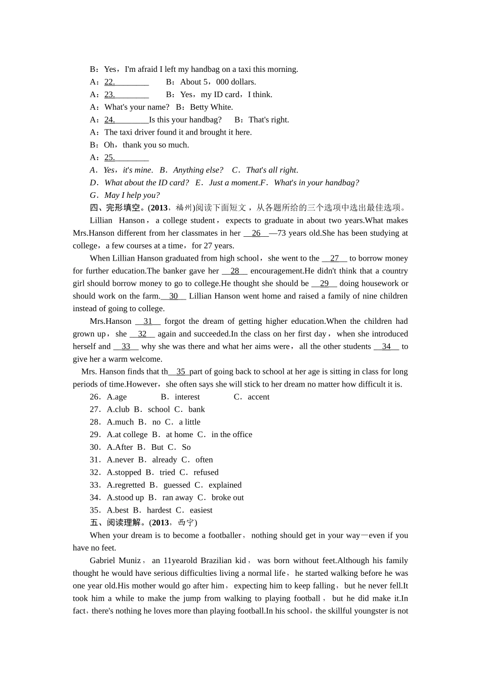 考点跟踪突破1七年级上册Units1-6_第2页