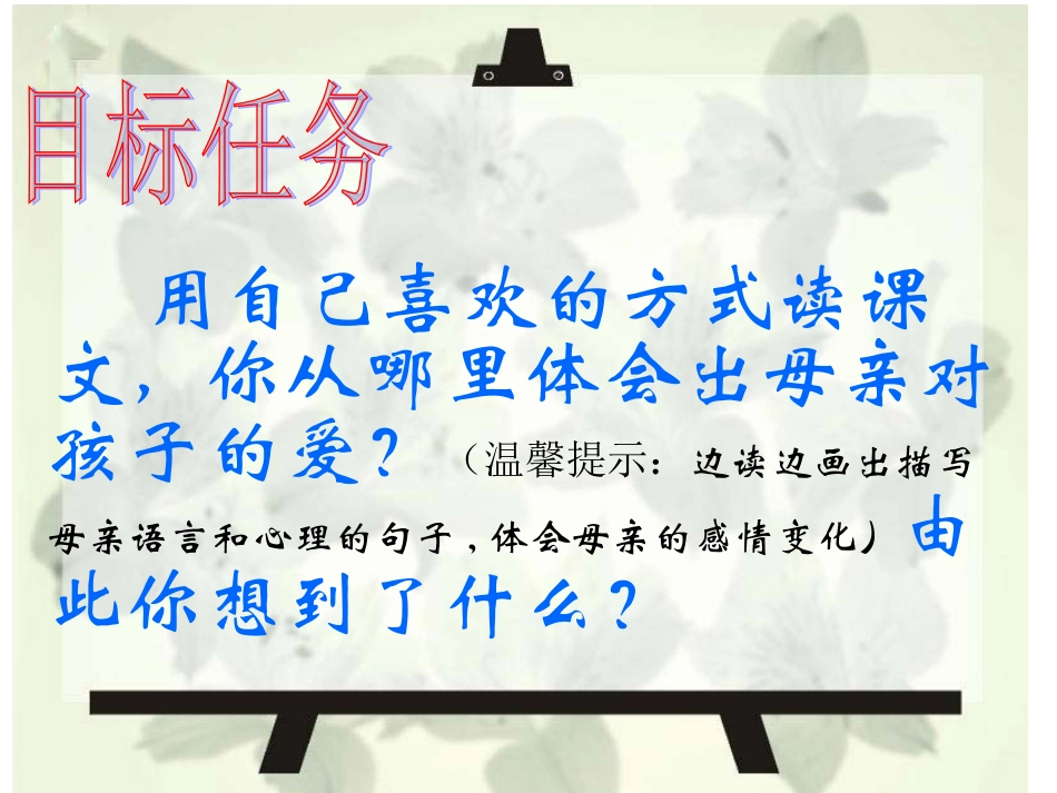 《学会看病》_第3页