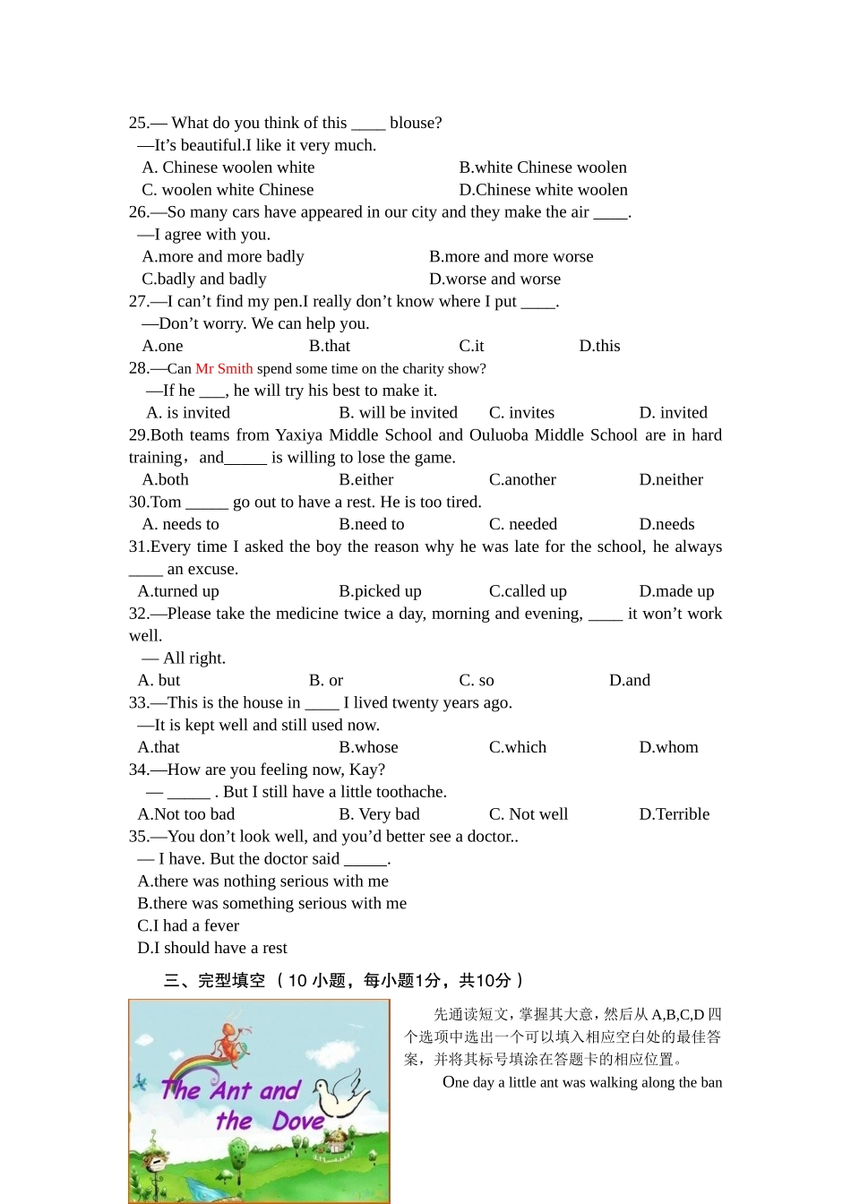 河南平顶山二模英语试卷_第3页