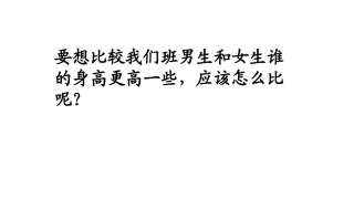 小学数学2011版本小学四年级导入