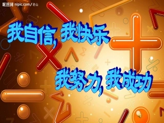 《代数式》课件
