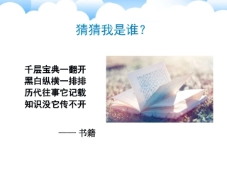 不动笔墨不读书-(2)