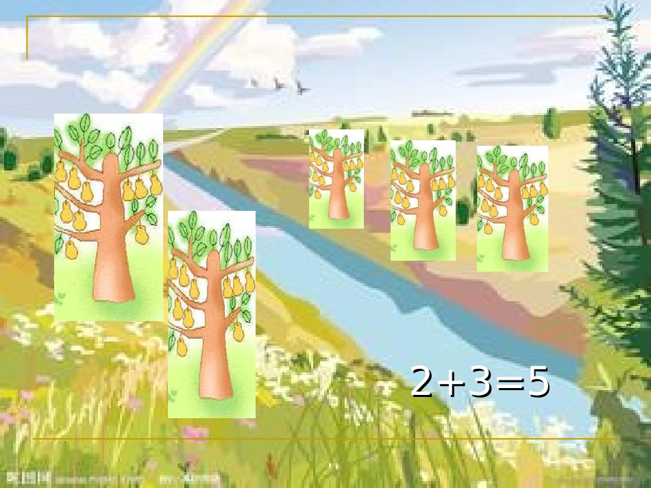 小学数学人教2011课标版一年级加法的认识-(2)_第3页