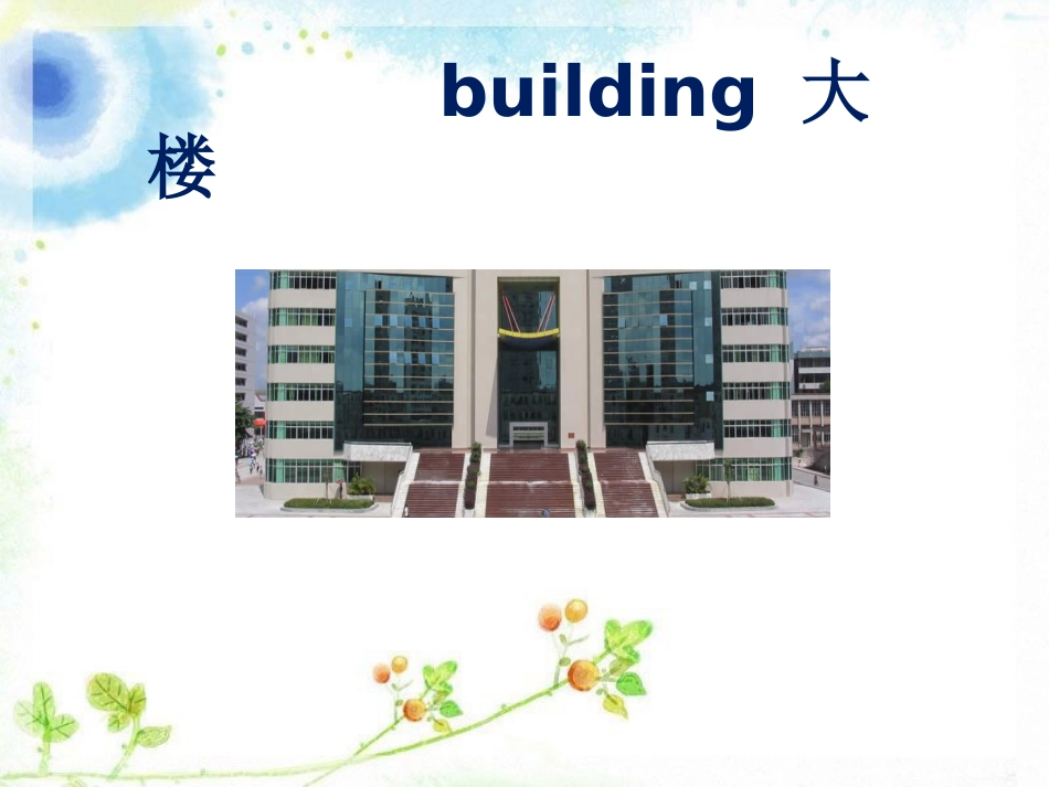 UNIT-THREE-CAN-YOU-TELL-ME-THE-WAY-Lesson-10-课件1_第3页