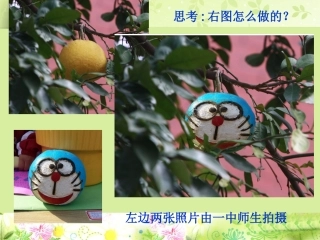 营造“一见钟情”——平面广告创意设计