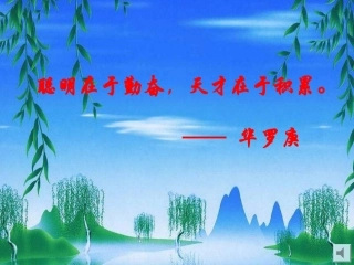 4.3.3余角与补角.3.3余角与补角