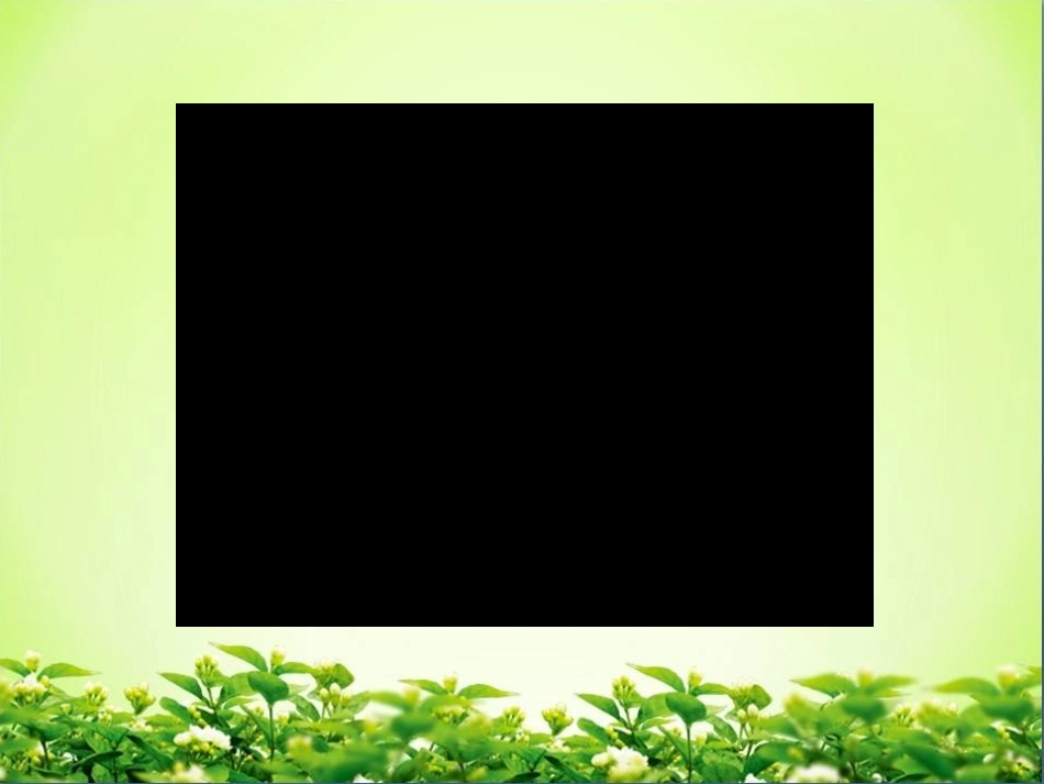 16跟踪台风的卫星_第2页