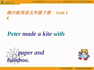 (湘少版)五年级英语下册课件-unit14