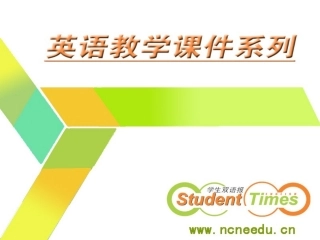 必修2第二单元Usinglanguage