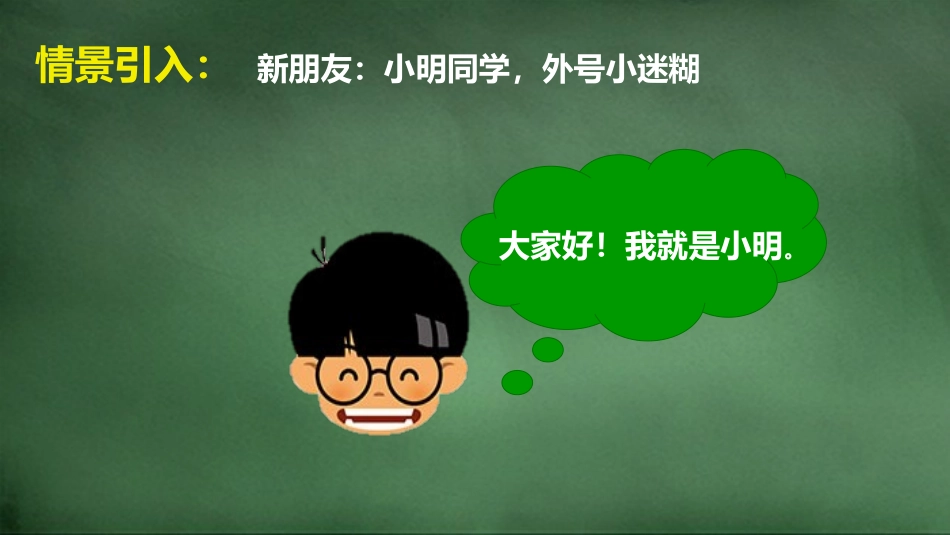 日常生活中的概率问题-(2)_第2页