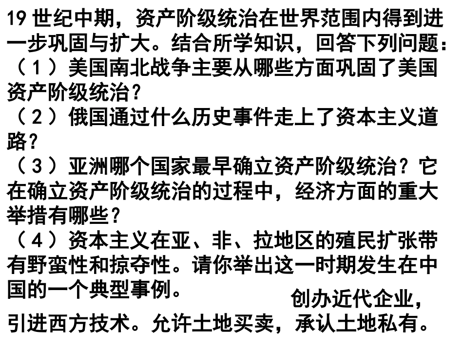 zxls2012041814422332_第3页