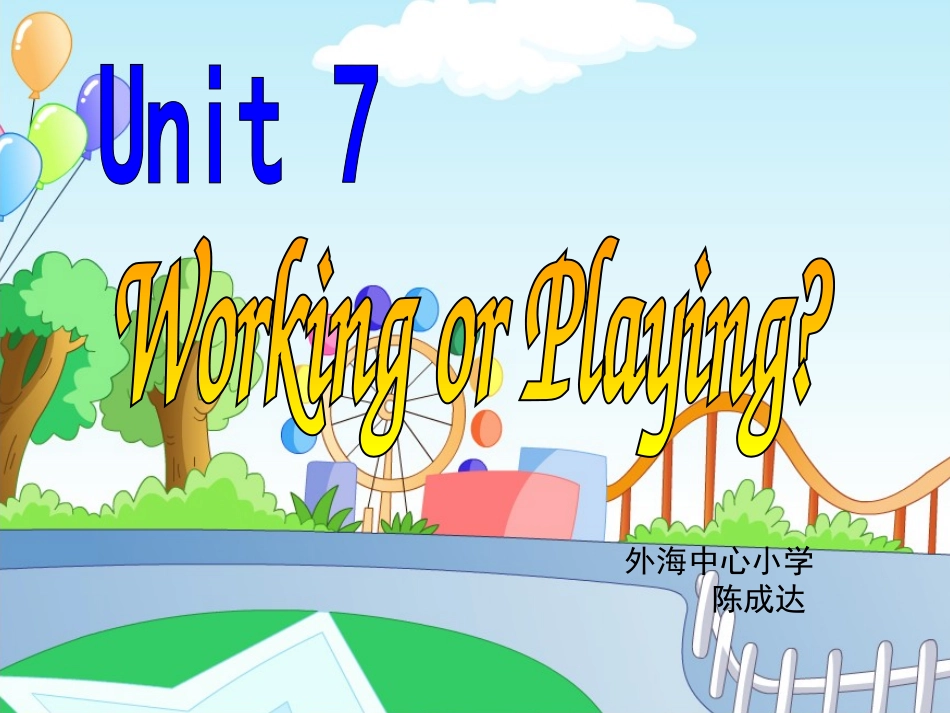 unit7workingorplaying(陈成达)_第3页