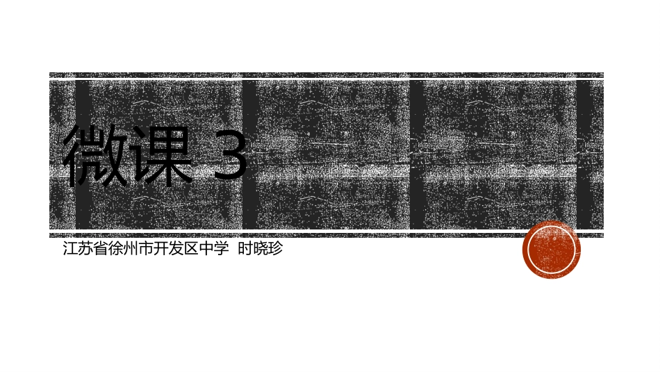 17壶口瀑布_第1页