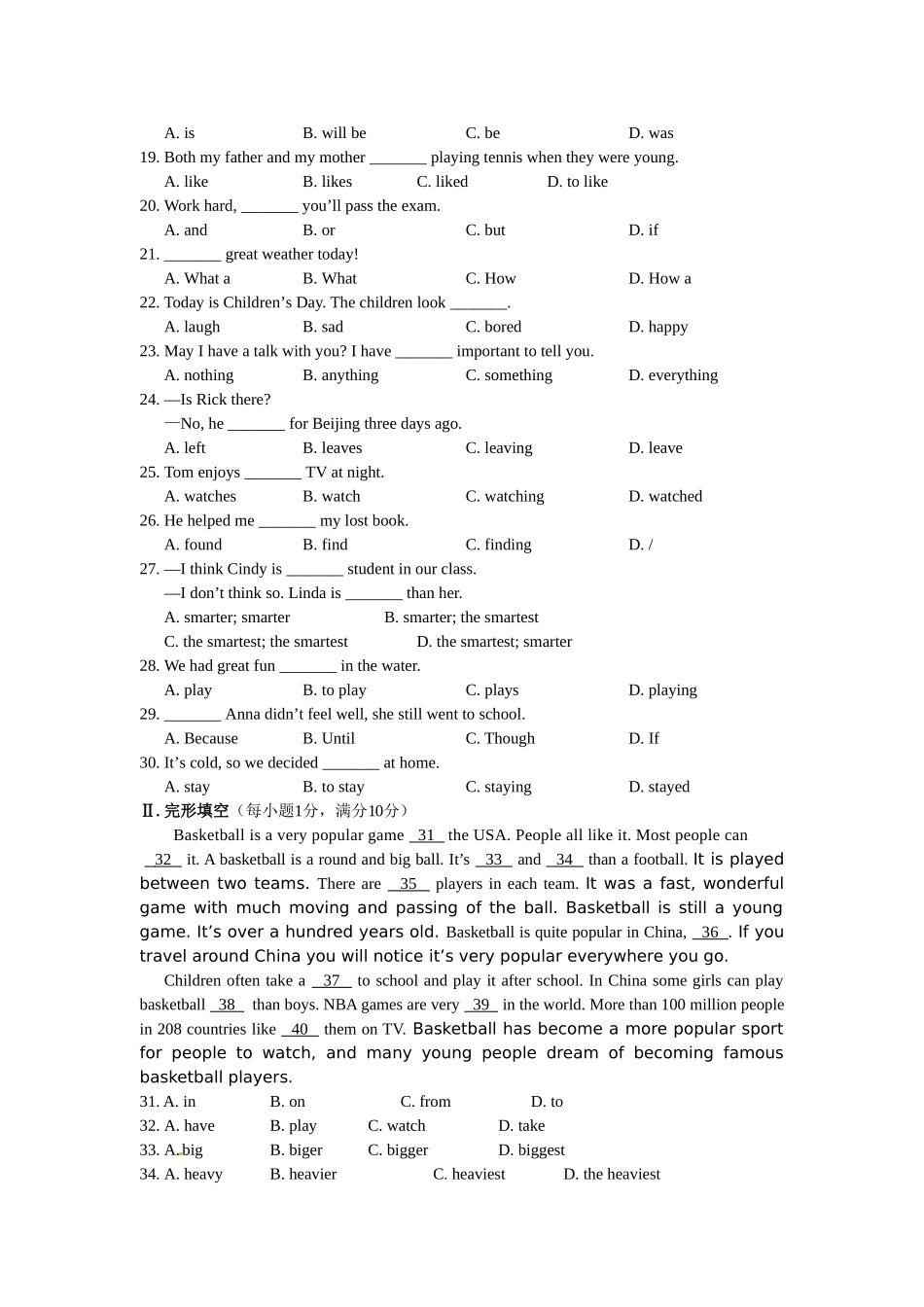 2014-2015八年级英语上册期末试题含答案及听力MP3期末检测题_第2页