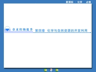 归纳与整理-(3)