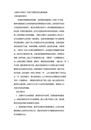 小学数学人教2011课标版二年级表内除法第三课时 (2)