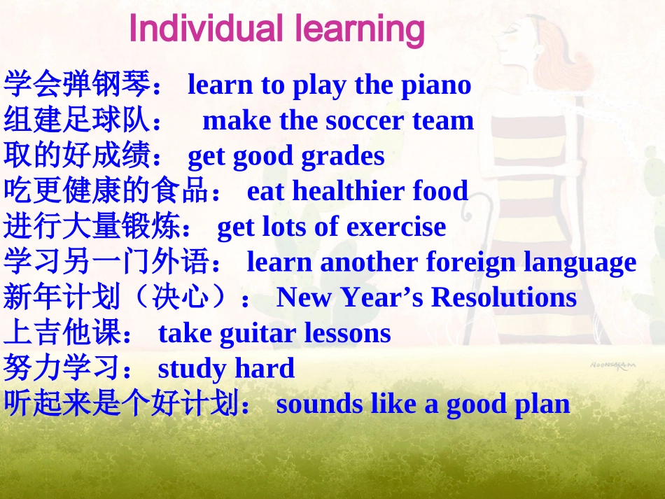 Unit6period4_第3页