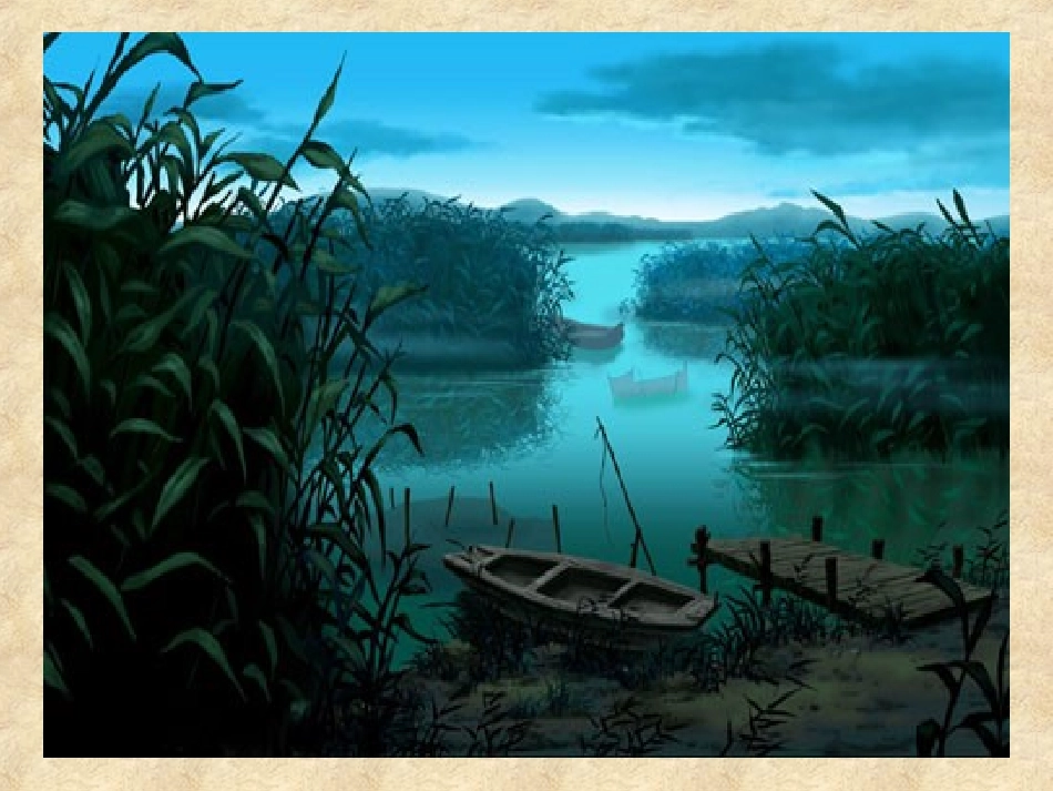 初二上册语文第一单元芦花荡PPT课件_第2页