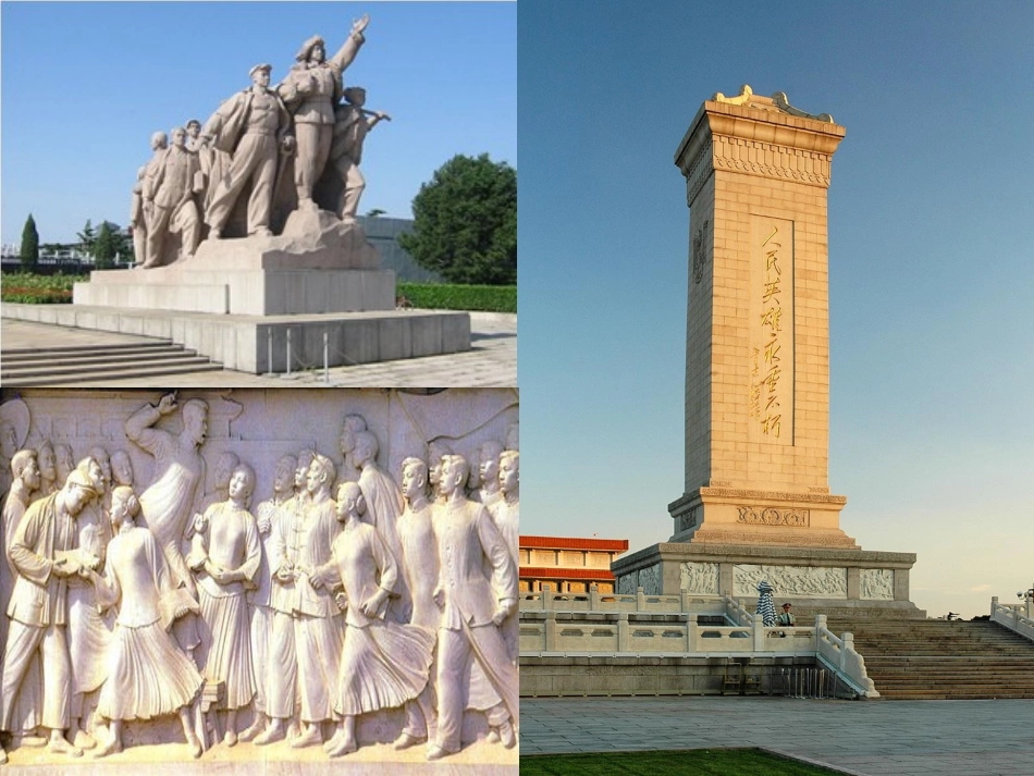 12可亲可敬的中国人_第3页