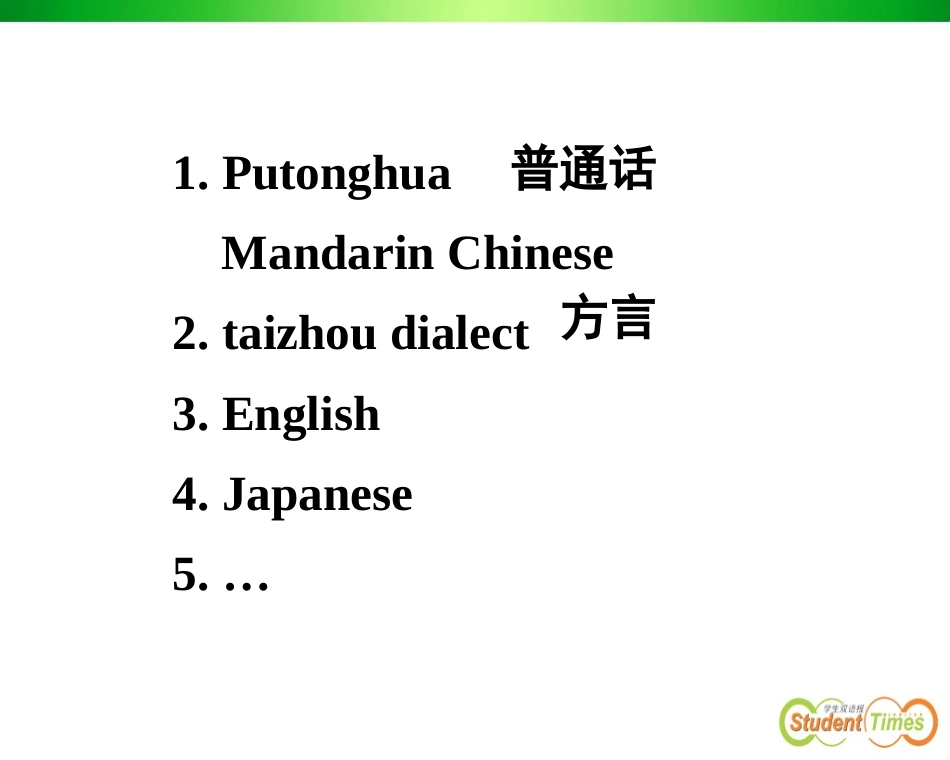 WarmingupinUnit2_第2页