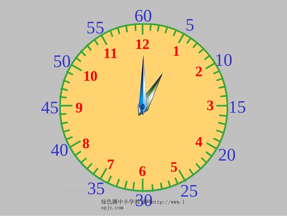 小学数学人教2011课标版二年级认识时分 (5)_第3页