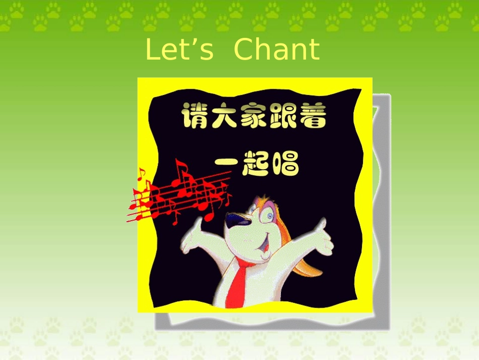 Unit5Let'seat(1)课件_第2页