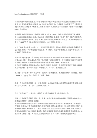 辅助工具及使用指南