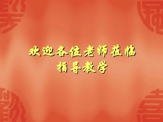 《EXCEL+图表》教学课件